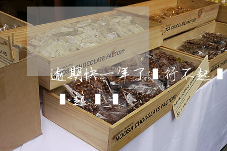 逾期快一年了銀行不起訴(銀行貸款逾期半年會起訴嗎)