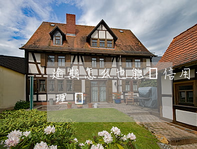 逾期怎么也能辦信用卡 有逾期信用卡可以辦理嗎
