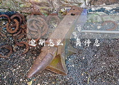 逾期怎么協商停息掛賬(如何協商停息掛賬)