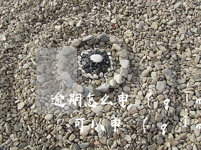 逾期怎么申請(qǐng)延期還款（逾期后還可以申請(qǐng)延期還款嗎）