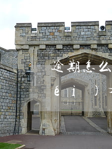逾期怎么知道起訴了(逾期怎么知道有沒(méi)有被起訴)