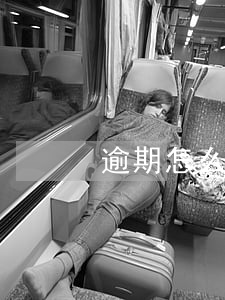 逾期怎么还款的方式(逾期了以后怎么还款)