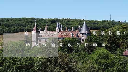 逾期應(yīng)收賬款發(fā)律師函(欠款逾期收到律師函)