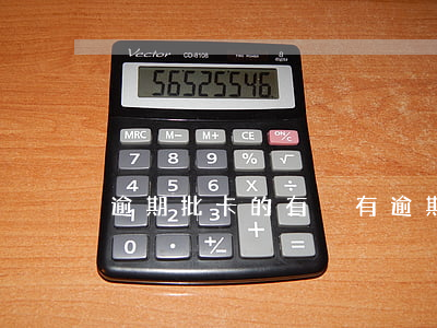 逾期批卡的有沒有(逾期過信用卡批了)