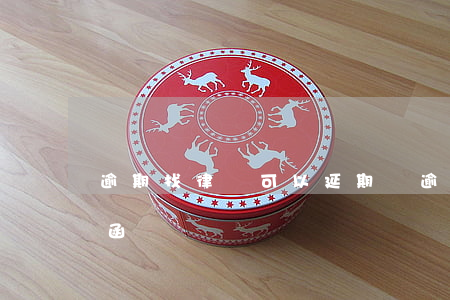 逾期找律師可以延期嗎(逾期三個月收到律師函)