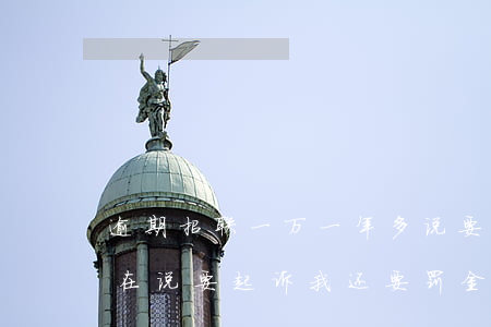 逾期招联一万一年多说要起诉(招联逾期了现在说要起诉我,还要罚金3)