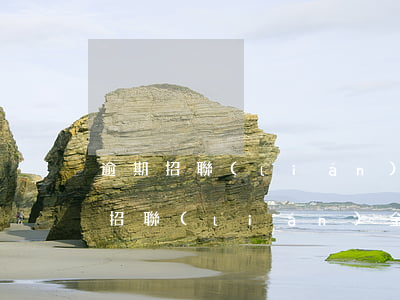 逾期招聯(lián)金融被起訴了怎么辦(招聯(lián)金融逾期了,說被起訴,真會坐牢嘛?)