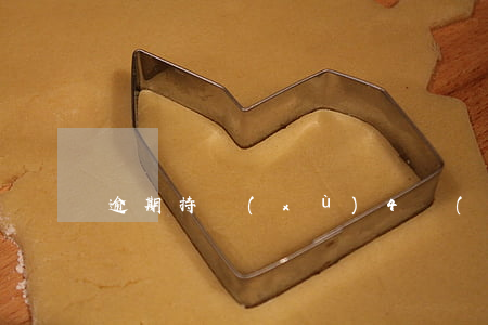 逾期持續(xù)4個(gè)月能貸款嗎