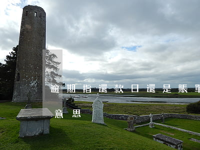 逾期指還款日還是賬單日(逾期還款日是什么意思)