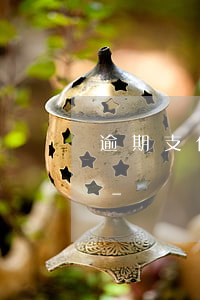 逾期支付利息是從借條日開(kāi)始嗎-