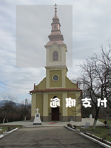 逾期支付寶還能跑哈羅嗎