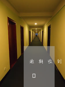 逾期收到仲裁通知短信真假(仲裁短信是真的嗎)