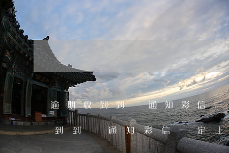 逾期收到到訪通知彩信一定上門嗎-逾期收到到訪通知彩信一定上門嗎怎么辦