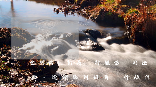 逾期收到招商銀行短信說司法協(xié)助-逾期收到招商銀行短信說司法協(xié)助是真的嗎