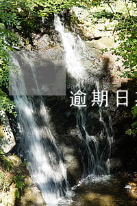 逾期日期計算（逾期天數(shù)計算）