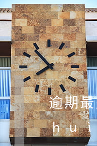 逾期最多可以往單位打多少電話-逾期會(huì)給單位打電話嗎