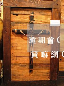 逾期會(huì)影響別的網(wǎng)貸嘛(網(wǎng)貸逾期會(huì)影響貸款嗎)