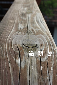 逾期會(huì)影響父母嗎（信用卡逾期會(huì)影響父母么）