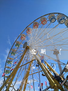 逾期會(huì)有短信通知嗎 逾期會(huì)有短信通知嗎微信