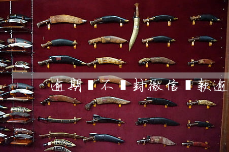 逾期會不會封微信(貸款逾期會不會封微信號)