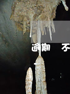 逾期會不會影響孩子上民辦學(xué)校-
