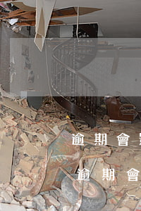 逾期會影響信用卡嗎（信用卡嚴(yán)重逾期會停銀行卡嗎）