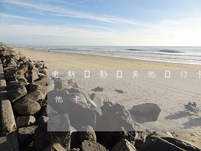 逾期會影響其他銀行卡嗎 逾期會不會影響其他卡