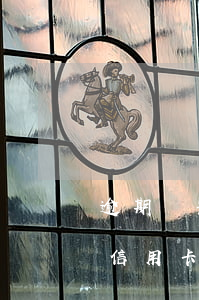 逾期會影響老公辦信用卡嗎(有逾期會影響辦信用卡嗎)