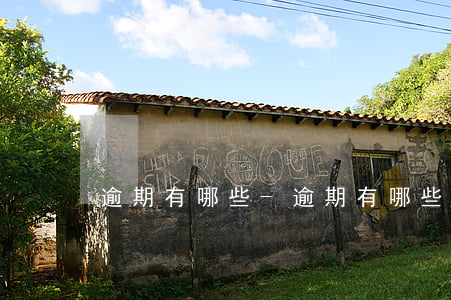 逾期有哪些-逾期有哪些公司可以貸款