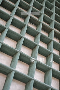 逾期未交房違約金賠付申請合同