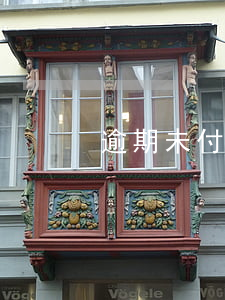 逾期未付款的如何起诉