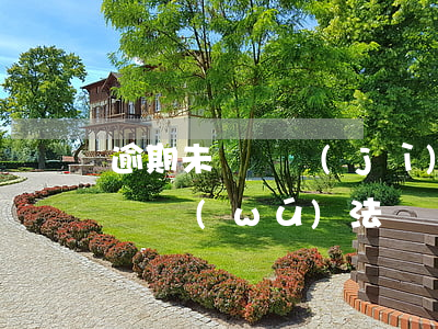 逾期未兌換紀(jì)念幣-紀(jì)念幣無(wú)法兌換