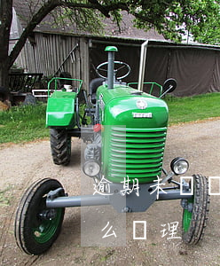 逾期未報廢的車怎么處理(逾期未報廢的車怎么處理)