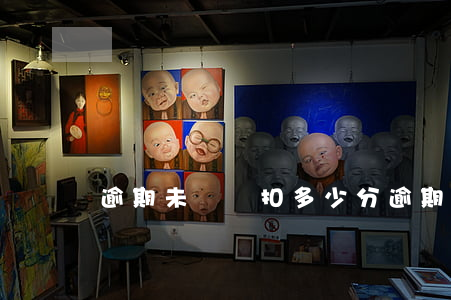 逾期未審車扣多少分 逾期未檢扣多少分