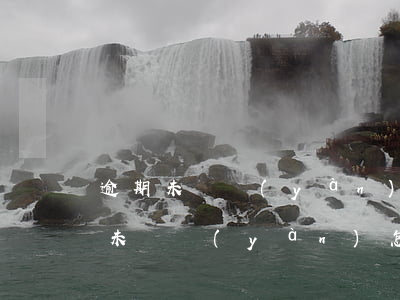 逾期未審驗(yàn)怎么處罰(駕駛證逾期未審驗(yàn)怎么處罰)