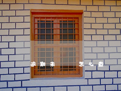 逾期未審驗怎么查詢