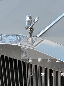 逾期未工傷認(rèn)定能請(qǐng)求工傷賠償嗎-逾期未工傷認(rèn)定能請(qǐng)求工傷賠償嗎怎么辦