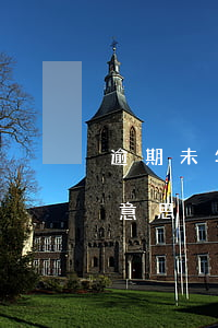 逾期未年檢顯示查封(逾期未檢車查封是什么意思)