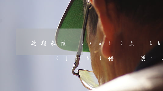 逾期未按時(shí)上報(bào)工作總結(jié)情況說明-逾期未按時(shí)上報(bào)工作總結(jié)情況說明怎么寫
