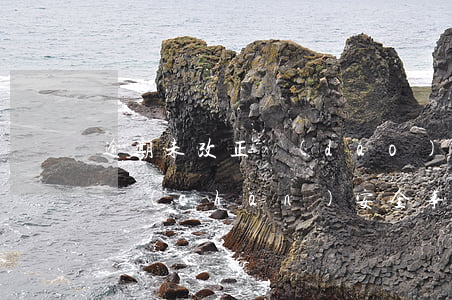逾期未改正導(dǎo)致發(fā)生生產(chǎn)安全事故-逾期未改正導(dǎo)致發(fā)生生產(chǎn)安全事故怎么處理