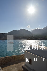 逾期未整改的安全生產(chǎn)法規(guī)(安全生產(chǎn)法逾期不整改的)