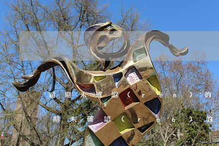 逾期未確認(rèn)的號怎么選(交管上逾期未確認(rèn)的號碼可以選擇嗎)