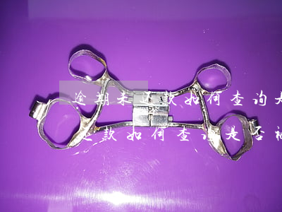 逾期未还款如何查询是否被起诉了-逾期未还款如何查询是否被起诉了呢