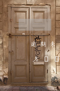 逾期未還款和征信黑戶(欠錢不還會上征信黑名單嗎)