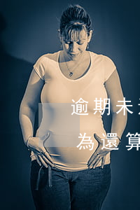 逾期未還款構(gòu)成詐騙么(有還款行為還算詐騙嗎)