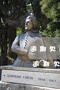 逾期欠款超過兩年還會(huì)被起訴嗎(逾期欠款超過兩年還會(huì)被起訴嗎)