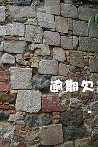 逾期欠款還清有權(quán)要求銀行撤訴嗎-逾期欠款還清有權(quán)要求銀行撤訴嗎知乎