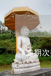 逾期次数怎么算的(逾期次数怎么算的)