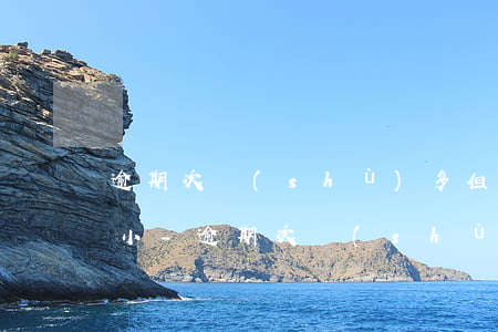 逾期次數(shù)多但是每次額度都非常小-逾期次數(shù)多但是每次額度都非常小怎么辦