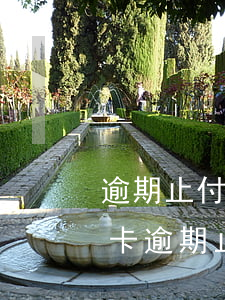 逾期止付狀態(tài)怎么消除（中信信用卡逾期止付解除流程）